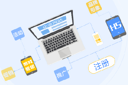 鞍山網站建設 鞍山網站建設