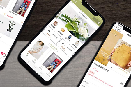 山東小程序開發 山東小程序開發