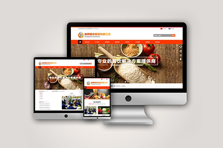 長(zhǎng)沙網(wǎng)站建設(shè) 長(zhǎng)沙網(wǎng)站建設(shè)