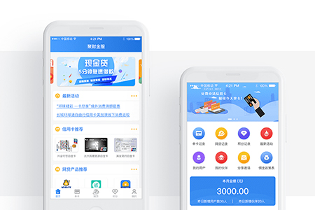 金融小程序開發,如何運營小程序 金融小程序開發,如何運營小程序