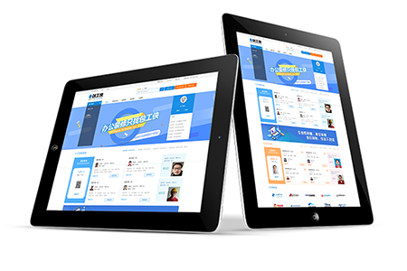 網站定制 網站定制