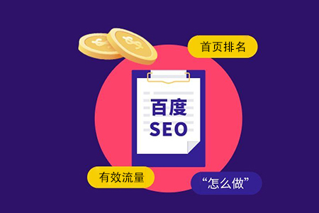 百度優化 百度優化