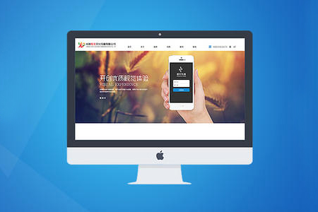 長沙網站建設,營銷型網站建設 長沙網站建設,營銷型網站建設