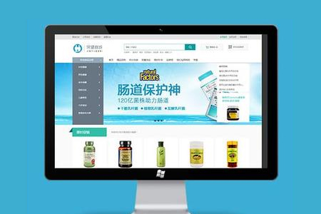 海口網站制作 海口網站制作