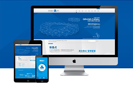 高端網站建設 高端網站建設