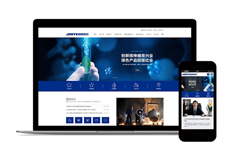 網站開發 網站開發