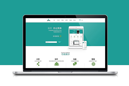 雷州網站搭建 雷州網站搭建