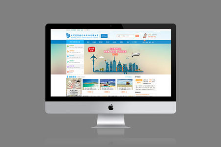 重慶網站開發 重慶網站開發