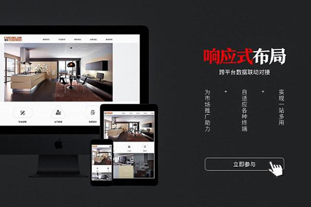 上海網站制作公司 上海網站制作公司