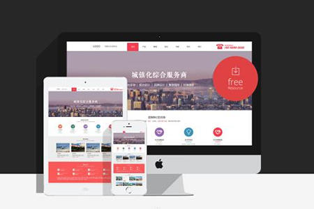 東源網(wǎng)站建設(shè),營銷型網(wǎng)站建設(shè) 東源網(wǎng)站建設(shè),營銷型網(wǎng)站建設(shè)