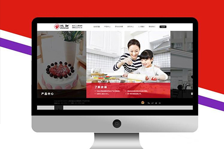 響應(yīng)式網(wǎng)站建設(shè),企業(yè)網(wǎng)站建設(shè) 響應(yīng)式網(wǎng)站建設(shè),企業(yè)網(wǎng)站建設(shè)