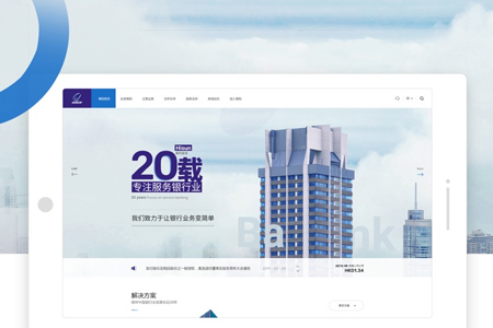 荔浦網站設計 荔浦網站設計