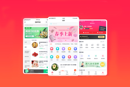 微信公眾號開發,微信公眾號制作,微信小程序開發,微信小程序制作 微信公眾號開發,微信公眾號制作,微信小程序開發,微信小程序制作