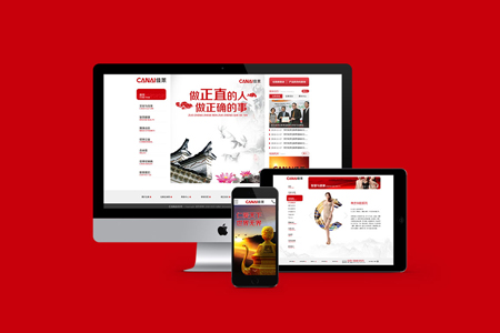 企業(yè)網(wǎng)站制作,中小企業(yè)建站 企業(yè)網(wǎng)站制作,中小企業(yè)建站